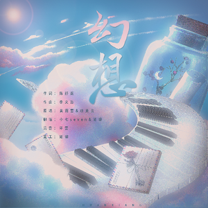 国产精品视频第三区
